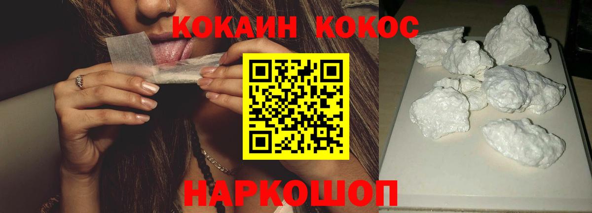 МЕФ  ГАШ  Бошки Шишки  Вход с VPN  Усолье-Сибирское  Меф кристаллы  ГАШ 