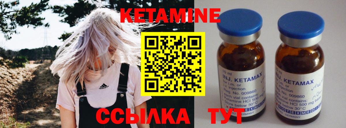 Усолье-Сибирское  площадка официальный сайт  Вход с VPN  MEGA зеркало  Кетамин ketamine  Кетамин ketamine 