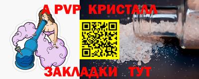 гашик Бугуруслан