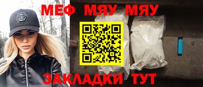 COCAINE Бузулук