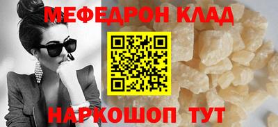 COCAINE Бузулук
