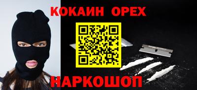 гашик Бугуруслан