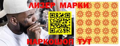 COCAINE Бузулук