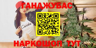 COCAINE Бузулук