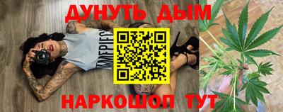 COCAINE Бузулук
