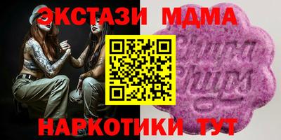 гашик Бугуруслан