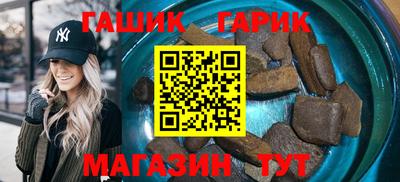 гашик Бугуруслан