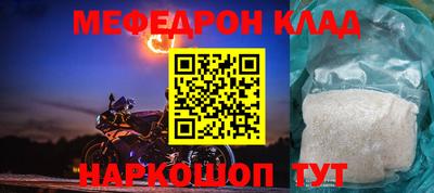 мдма Будённовск