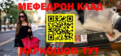 мдма Будённовск