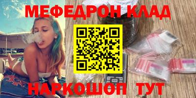 мдма Будённовск
