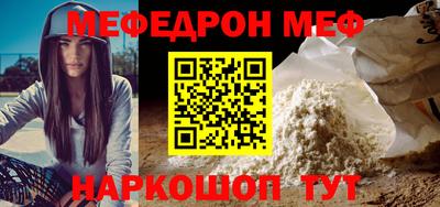 COCAINE Бузулук