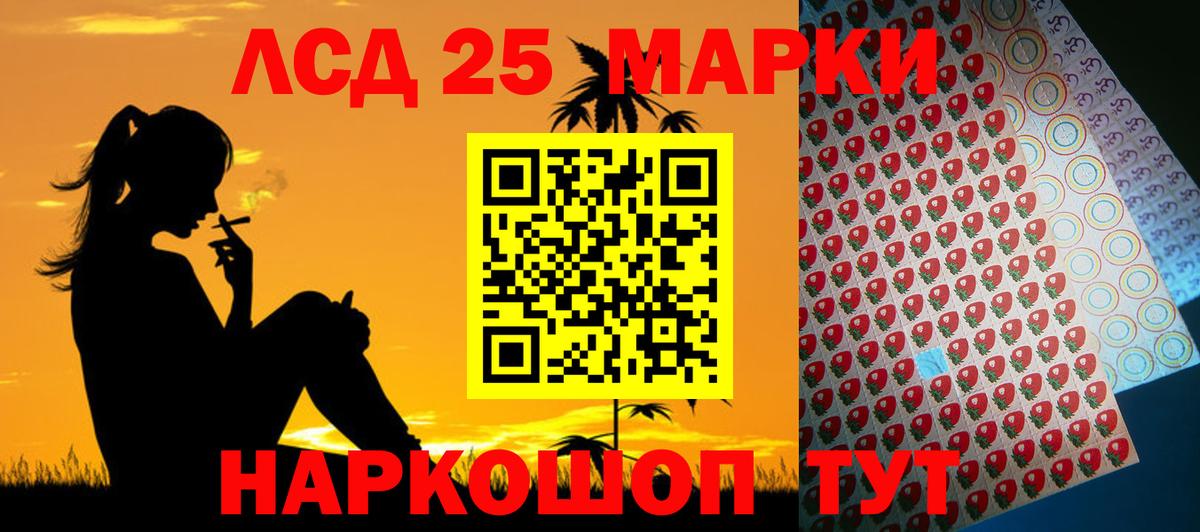 ЛСД экстази  Вход с VPN  omg сайт  Усолье-Сибирское  Лсд 25 экстази ecstasy  Лсд 25 экстази кислота 