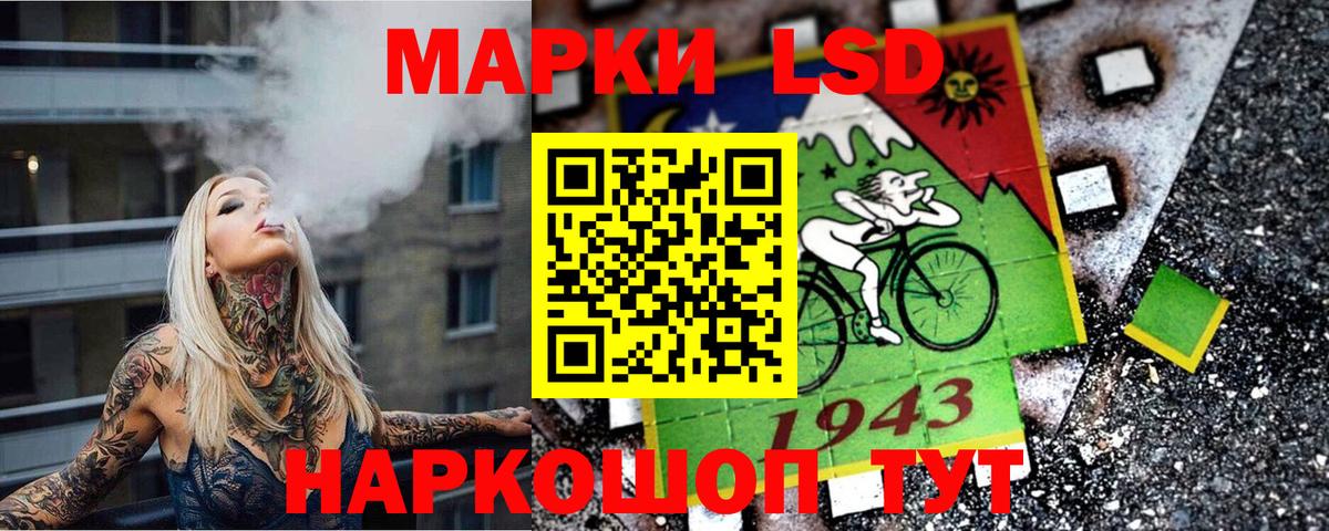 Наркотические марки 1500мкг  Наркотические марки 1500мкг  Усолье-Сибирское  Марки 25I-NBOMe  Вход с VPN 