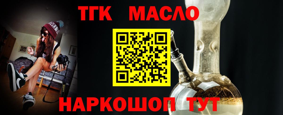 Усолье-Сибирское  цена наркотик  Вход с VPN  ТГК вейп 