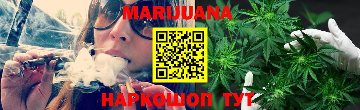 Шишки марихуана OG Kush  Вход с VPN  Марихуана VHQ  Шишки марихуана план  Усолье-Сибирское 